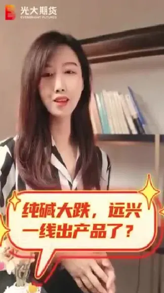 光大期货直播间在哪进(光大期货直播间在哪进入)_https://www.hougads.com_恒指直播室_第1张