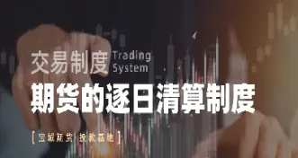 宝城期货段磊(宝城期货掌易)_https://www.hougads.com_恒指期货_第1张