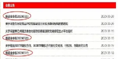 期货合约买卖要开票吗(期货买到合约不卖可以吗)_https://www.hougads.com_恒指期货_第1张