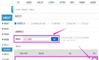 期货转银行金额限制吗(期货转银行有时间限制吗)_https://www.hougads.com_恒指直播室_第1张