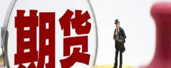 业界呼吁尽快推外汇期货(业界呼吁尽快推外汇期货交易)_https://www.hougads.com_恒指学院_第1张