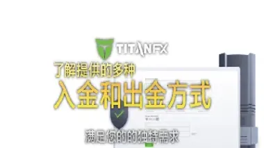 做期货交易如何入金(做期货交易如何入金呢)_https://www.hougads.com_恒指直播室_第1张