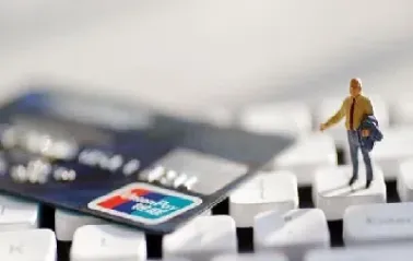 期货转银行显示次数超限(期货转银行金额或次数超限)_https://www.hougads.com_恒指期货_第1张