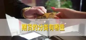 期货盈利保证金为负(期货盈利保证金为负数怎么办)_https://www.hougads.com_恒指期货_第1张