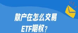 散户想投资期货(散户想投资期货怎么办)_https://www.hougads.com_恒指直播室_第1张