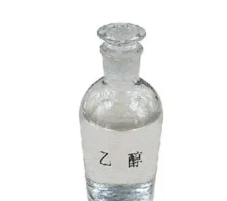 稀乙醇商品期货(乙醇期货)_https://www.hougads.com_恒指直播室_第1张