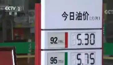 浙江中胜实业石油期货(中油工程石油期货概念)_https://www.hougads.com_恒指学院_第1张