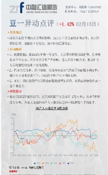融信期货最新版本(融信环球期货)_恒指直播室_第1张_厚德恒指期货直播室 融信期货最新版本(融信环球期货)_https://www.hougads.com_恒指直播室_第1张