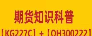 锌期货上市埋单(锌期货交易规则)_https://www.hougads.com_恒指期货_第1张