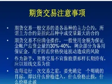 当期货遇到3个涨停或跌停(当期货遇到3个涨停或跌停怎么办)_https://www.hougads.com_恒指直播室_第1张