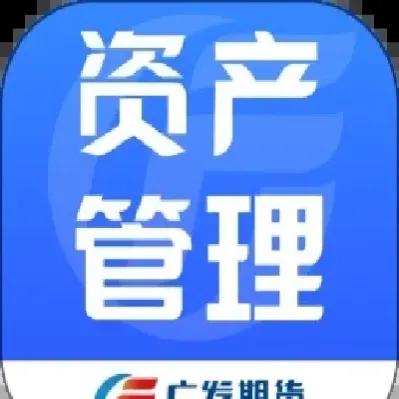 期货资管一定要找外包机构吗(期货资管怎么样)_恒指期货_第1张_厚德恒指期货直播室 期货资管一定要找外包机构吗(期货资管怎么样)_https://www.hougads.com_恒指期货_第1张