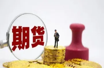 期货理论发展(期货理论发展历程)_https://www.hougads.com_恒指学院_第1张