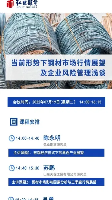 螺纹期货直播间(螺纹期货直播间在线喊单)_恒指直播室_第1张_厚德恒指期货直播室 螺纹期货直播间(螺纹期货直播间在线喊单)_https://www.hougads.com_恒指直播室_第1张