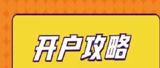哪个期货保证金最低(哪个期货保证金最低呢)_恒指直播室_第1张_厚德恒指期货直播室 哪个期货保证金最低(哪个期货保证金最低呢)_https://www.hougads.com_恒指直播室_第1张