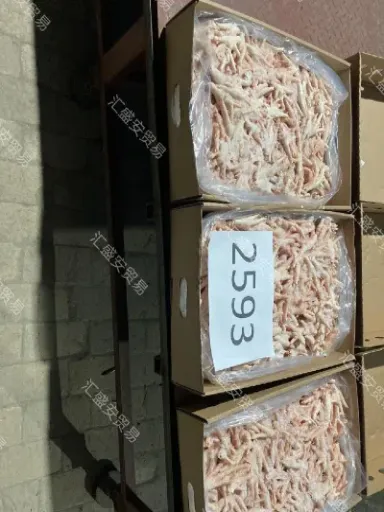 求购凤爪期货(美国凤爪期货)_https://www.hougads.com_恒指学院_第1张