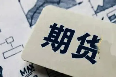 期货委托撤单收费吗(期货委托撤单手续费)_https://www.hougads.com_恒指直播室_第1张