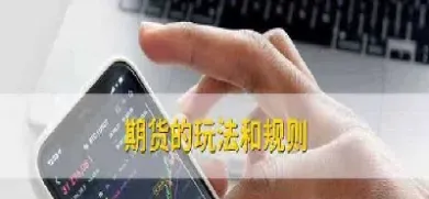 做期货最精点的买卖点(做期货最精点的买卖点是什么)_https://www.hougads.com_恒指直播室_第1张