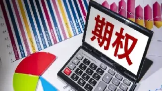 买入期货认购期权到期后如何行权(买入期货认购期权到期后如何行权交易)_https://www.hougads.com_恒指直播室_第1张