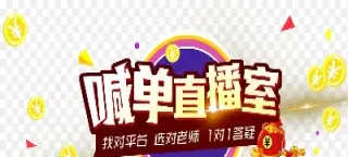 原油直播室喊单17n(原油直播间看盘)_恒指学院_第1张_厚德恒指期货直播室 原油直播室喊单17n(原油直播间看盘)_https://www.hougads.com_恒指学院_第1张