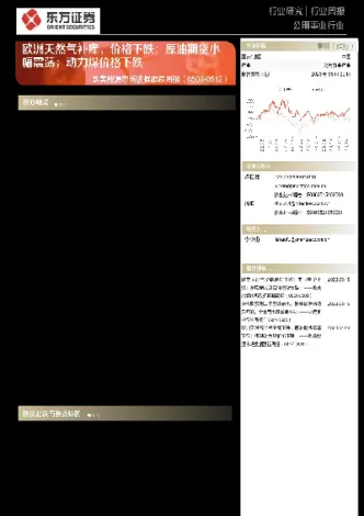 隆众期货聚酯切片价格(隆众期货聚酯切片价格多少)_https://www.hougads.com_恒指直播室_第1张