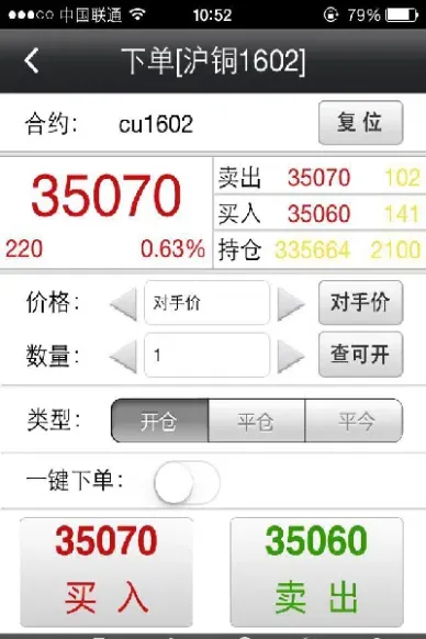 期货转银行时间段(期货转银行时间段怎么转)_https://www.hougads.com_恒指期货_第1张