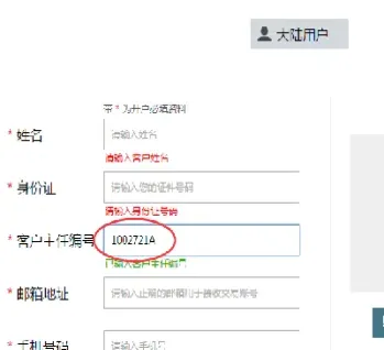 鼎展国际外汇期货交易(鼎展国际外汇期货交易时间)_https://www.hougads.com_恒指直播室_第1张