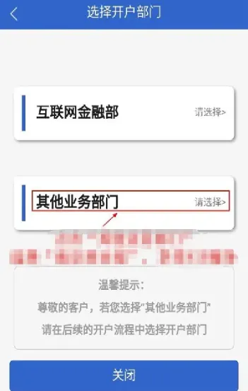 在哪里登陆期货账户(在哪里登陆期货账户信息)_https://www.hougads.com_恒指直播室_第1张