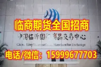 做期货如何快速展业(做期货如何快速展业呢)_https://www.hougads.com_恒指直播室_第1张