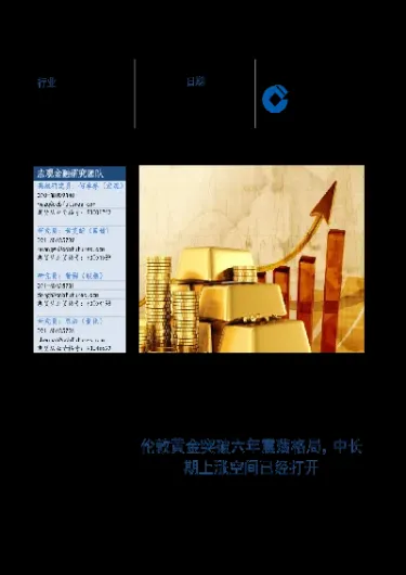 金属期货一手(金属期货一手多少吨)_https://www.hougads.com_恒指学院_第1张