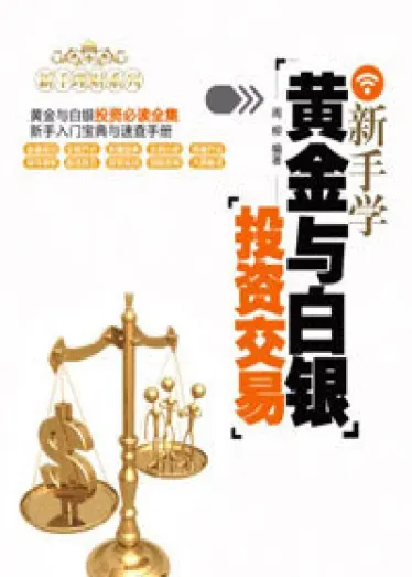 新手学投资期货交易(新手学投资期货交易难吗)_https://www.hougads.com_恒指直播室_第1张