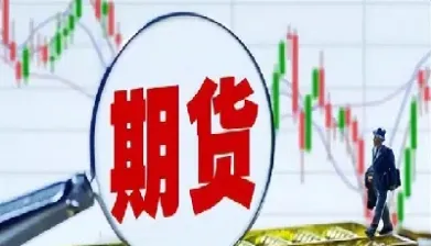 期货交易中带一些赢家心态(期货交易中带一些赢家心态是什么)_https://www.hougads.com_恒指直播室_第1张