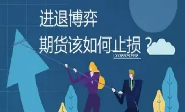 期货不遵守自己的交易规则(期货不遵守自己的交易规则会怎么样)_https://www.hougads.com_恒指学院_第1张