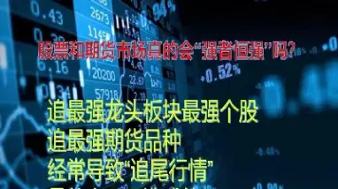 期货停牌了吗(期货停牌了吗现在)_https://www.hougads.com_恒指直播室_第1张