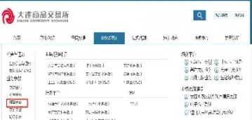 为什么期货都是增加手续费(为什么期货都是增加手续费的)_https://www.hougads.com_恒指期货_第1张