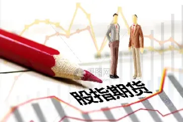 股指期货走势图解析(股指期货走势图解析最新)_https://www.hougads.com_恒指学院_第1张