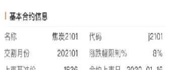 期货8月5日(期货5月8日开盘吗)_恒指直播室_第1张_厚德恒指期货直播室 期货8月5日(期货5月8日开盘吗)_https://www.hougads.com_恒指直播室_第1张