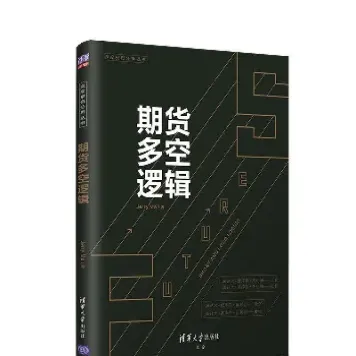 期货时间和空间的运用(期货趋势与时间关系)_恒指学院_第1张_厚德恒指期货直播室 期货时间和空间的运用(期货趋势与时间关系)_https://www.hougads.com_恒指学院_第1张