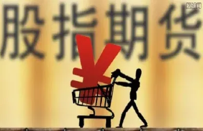 股指期货最多做几手(股指期货最多做几手交易)_恒指直播室_第1张_厚德恒指期货直播室 股指期货最多做几手(股指期货最多做几手交易)_https://www.hougads.com_恒指直播室_第1张