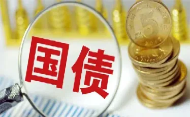 国债期货没到交割日能卖吗(国债期货最后交割日)_https://www.hougads.com_恒指期货_第1张