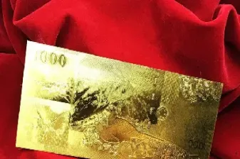 纸黄金黄金期货(纸黄金期货实时行情)_https://www.hougads.com_恒指学院_第1张