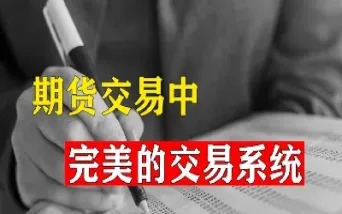 cf期货交易(cf期货是什么意思啊)_https://www.hougads.com_恒指期货_第1张