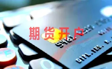 沪锡期货和伦敦期货锡相关吗(期货沪锡与伦锡的关系)_https://www.hougads.com_恒指期货_第1张