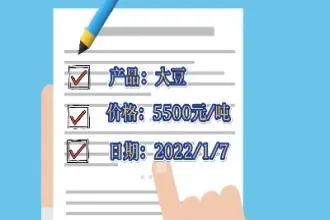 简述期货合约和远期合约的异同点(简述期货合约和远期合约的异同点有哪些)_https://www.hougads.com_恒指直播室_第1张