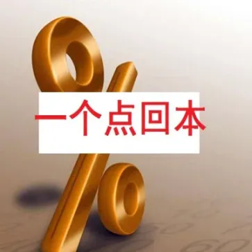 直达期货外盘手续(直达期货外盘手续费是多少)_https://www.hougads.com_恒指直播室_第1张