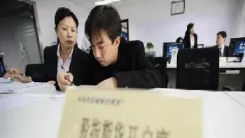 每人能开几个股指期货账户(每人能开几个股指期货账户啊)_https://www.hougads.com_恒指期货_第1张