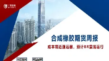 期货近强远弱什么意思(期货近强远弱是什么逻辑)_https://www.hougads.com_恒指直播室_第1张