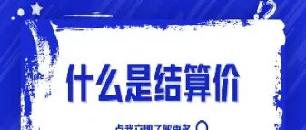期货交易中成交的意思(期货成交量的意思)_https://www.hougads.com_恒指期货_第1张