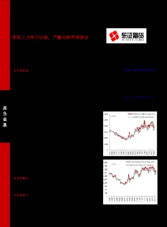 热轧卷期货实时(热轧卷板最新期货价格2107)_https://www.hougads.com_恒指期货_第1张