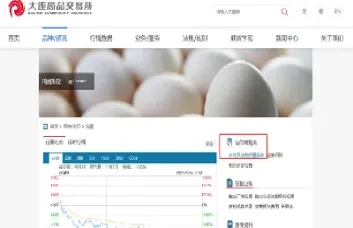 期货什么时候恢复夜间交易(期货什么时候恢复夜间交易的)_https://www.hougads.com_恒指学院_第1张