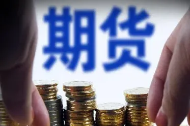 期货煤炭交易规则(期货煤炭最新行情)_https://www.hougads.com_恒指直播室_第1张